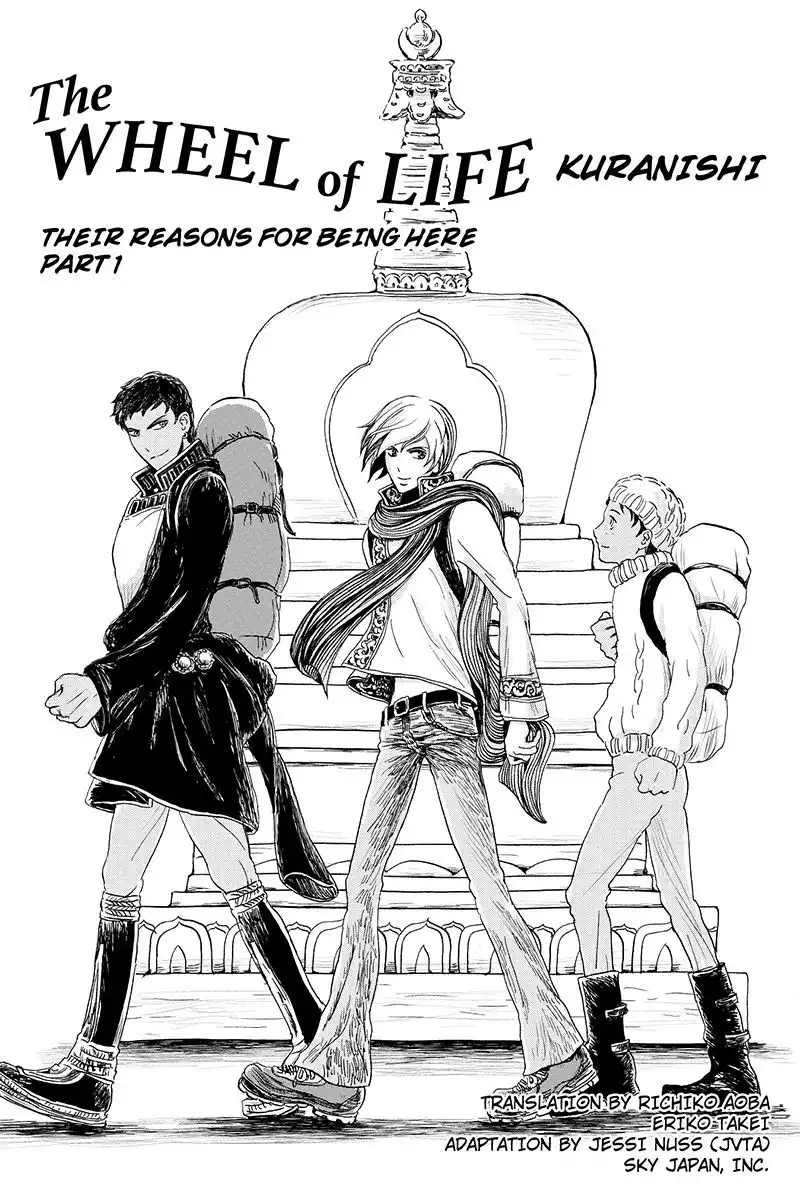 Ruten no Teruma Chapter 5 1
